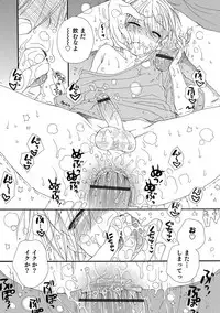 [Anthology] Otokonoko Heaven's Door 8 [Digital]