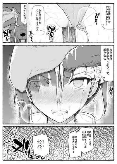 Mahou Shoujo VS Inma Seibutsu 11