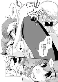 [Ikuya Daikokudou] CROSS×DRESS Afters