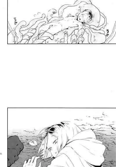 (C95) [spinner (IshigamiNie)] SkSK ~Syoku-Syu-Kan~ (Haikyuu!!)