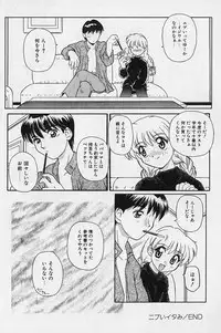 [Daifuku Keiji] SMALL PACKAGE