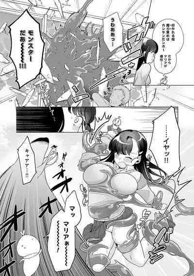 Surprise! Crazy? Parasite