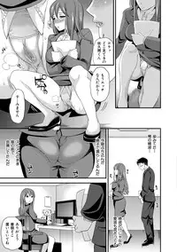 [Sugar Milk] OrgaMusume [Digital]