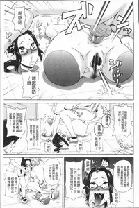 [John K. Pe-ta] Monzetsu Freestyle [Chinese]