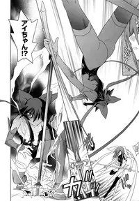 [Tendo Masae, colors] Mahou Shoujo Ai