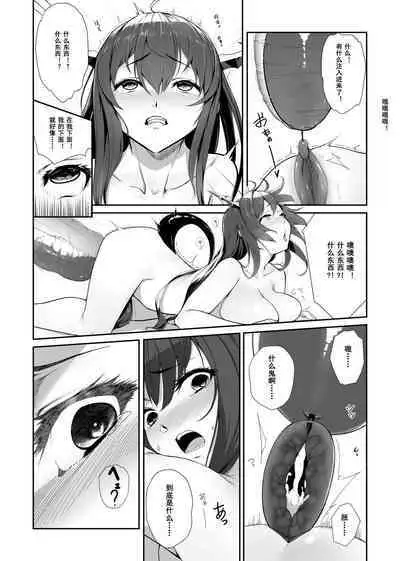 [LSC5] 艾雅法拉的假期 ~ 小羊的多索雷斯的极致体验~ (Decensored)