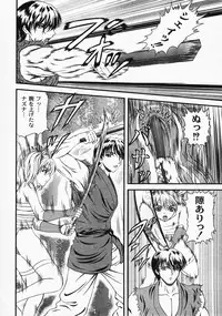 Gekkan COMIC MOOG 2008-03 Vol.37