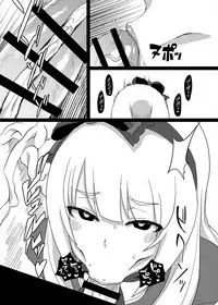 [ParadiseGom (Gorgonzola)] Copy Book Summary+α (Captain Earth, SHIROBAKO) [Digital]