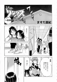 COMIC AUN 2004-07 Vol. 98