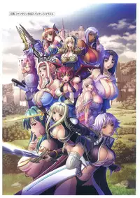 Kyonyuu Gensou -Kyonyuu Fantasy Complete-