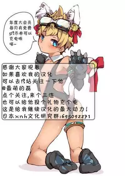 第一話 道草战队杂草者VS猴子篇