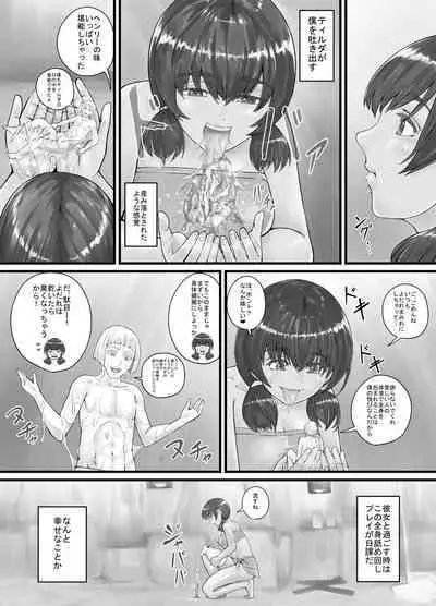 [DODOMESU3SEI] Kyojin Musume-chan Manga Ch. 1-5