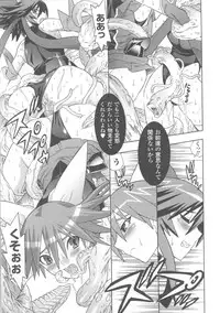 [Anthology] Slave Heroines Vol. 7