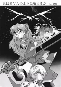 [TEAM PHOENIX (Various)] Angel A Go! Go! (Neon Genesis Evangelion)