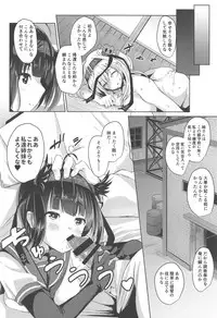 (C94) [Kamifubukimura (Toine)] Suzutsuki no Itsukakan Hansei Houshi (Kantai Collection -KanColle-)