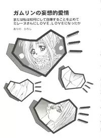 [Anthology] Aniparo Miki 2 (Various)