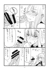 (C78) [King Revolver (Kikuta Kouji)] Taisa no ga Notteimasu (Valkyria Chronicles)