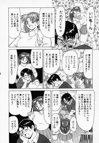 [B Village]B Village Tanhen Shu α