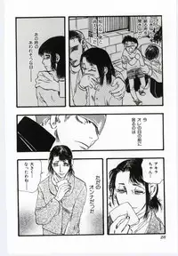 [Anthology] Mother Fucker