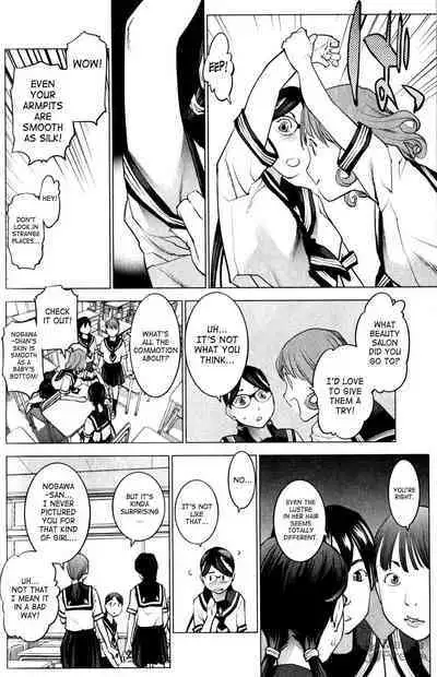 Seishokuki Volume 2