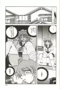 [SHIZUKA] Kinbaku Choukyou ~Aido Shigan~