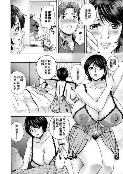 Girigiri no Onna-tachi