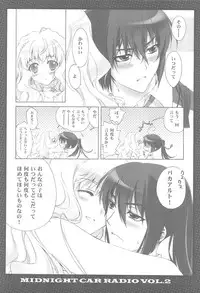 (C75) [CARNELIAN] MIDNIGHT CAR RADIO VOL.2 (Macross Frontier)