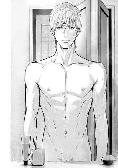 [Shinou Ryo] Zetsubou ni Nake | 绝望悲鸣 Ch. 1-4 [Chinese] [冒险者公会]