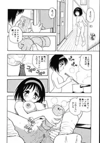 [Shinozaki Rei] Kougyaku Rondo