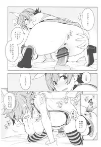 (C92) [enuma elish (Yukimi)] Deremas Soushuuhen Arcana VI (THE IDOLM@STER CINDERELLA GIRLS)