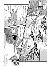 [valssu (Charu)] MELON ni Kubittake! Soushuuhen Jou (Tales of the Abyss) [Digital]