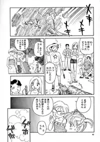 [Wougiya] 8 miles high Vol.7