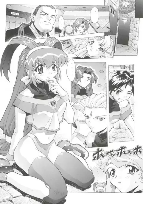 Chou Undoukai Chou Akari House