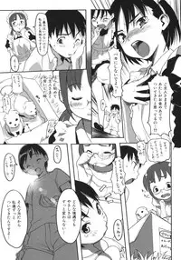 [Sameda Koban] Beastie Girls