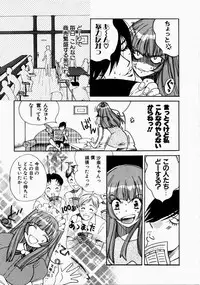 [Kudara Naizou] Ai no Katachi