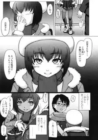 COMIC LO 2008-06 Vol.51