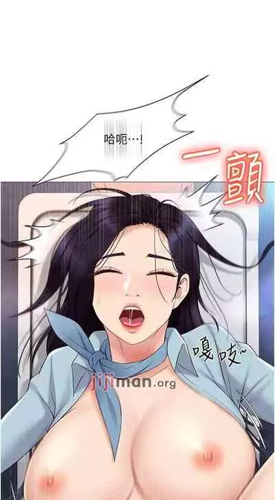 【周一连载】女儿闺蜜都归ME(作者:推亮&色皮林) 第1~29话