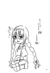 (C87) [Sudachic (Shiono Maki)] Ultimate Pretty (Puella Magi Madoka Magica)