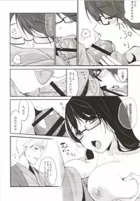 [Hitsuji-1ban-Shibori (Hitsuji Hako)] Gotouchi Ecchi Sono 3 [Digital]