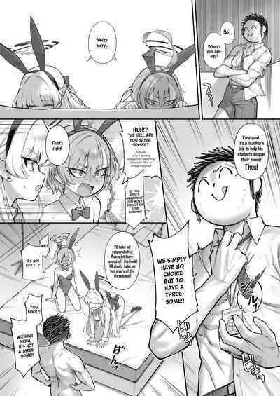 Neru Toki | Neru-Toki Bedtime