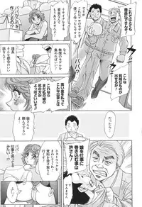 [Chanpon Miyabi] Hentai Kansoku