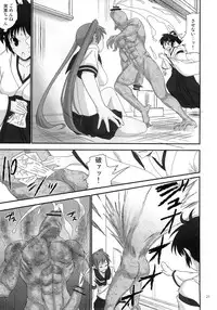 (C79) [Perceptron (Asaga Aoi)] Himemiko Gaiten Getsuda