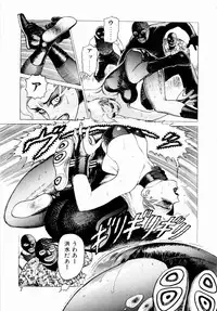 [Yamamoto Atsuji] Ammo Vol 3