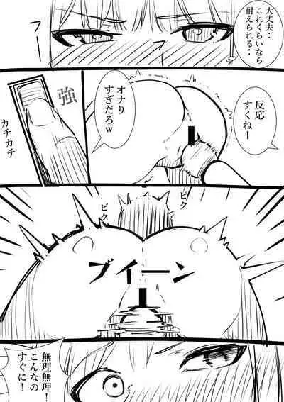 [Takamura] Takamura Manga