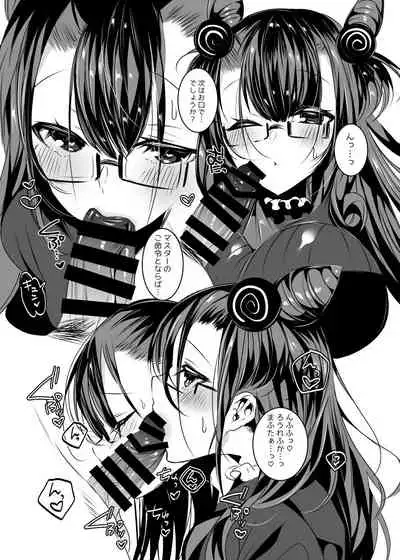 Murasaki Shikibu-san to Amaama Ecchi