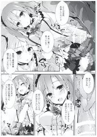 (COMIC1☆10) [Yagisaki Ginza (Yagami Shuuichi)] Shiawaseiki no SMIRAIL (Love Live!)