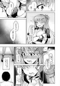 [Ninoko] School Festa [Digital]