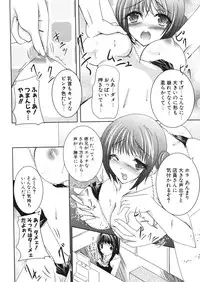 COMIC Potpourri Club 2006-06