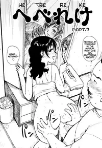 [Karma Tatsurou] Hebereke Ch. 1-6 [English] [Na-mi-da]