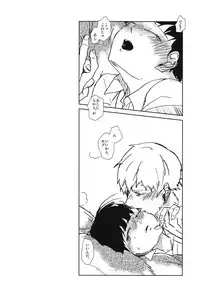 (ONE→HUNDRED 3) [Dakuhan (Nononono)] Kanwakyuudai 2100 (Mob Psycho 100)